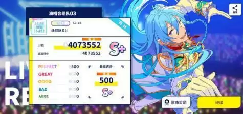 偶像梦幻祭2国服6期2.13巡演高分虹杯卡组搭配攻略