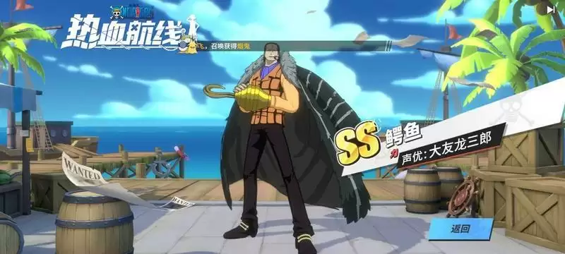 航海王热血航线角色培养技巧 新手培养角色方法详解