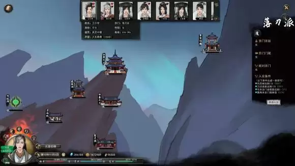 鬼谷八荒零CD灵技流怎么玩?零CD灵技流技能搭配攻略图片1