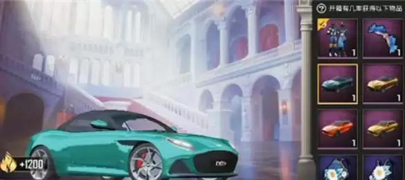 和平精英阿斯顿马丁兑换码汇总 阿斯顿马丁徽章礼包码兑换图片3