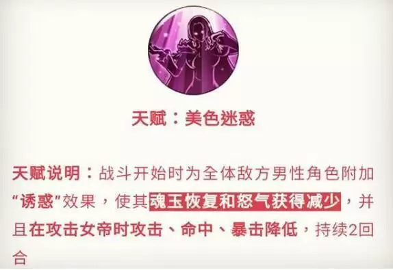 航海王燃烧意志推进城汉库克加点推荐 推进城汉库克加点攻略图片4
