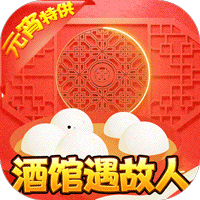 猫三国满V