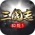 幻想三国志5