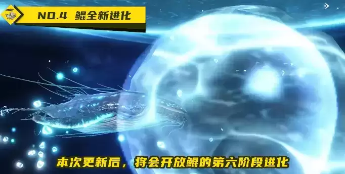 妄想山海垂天鲲具体进化方法分享