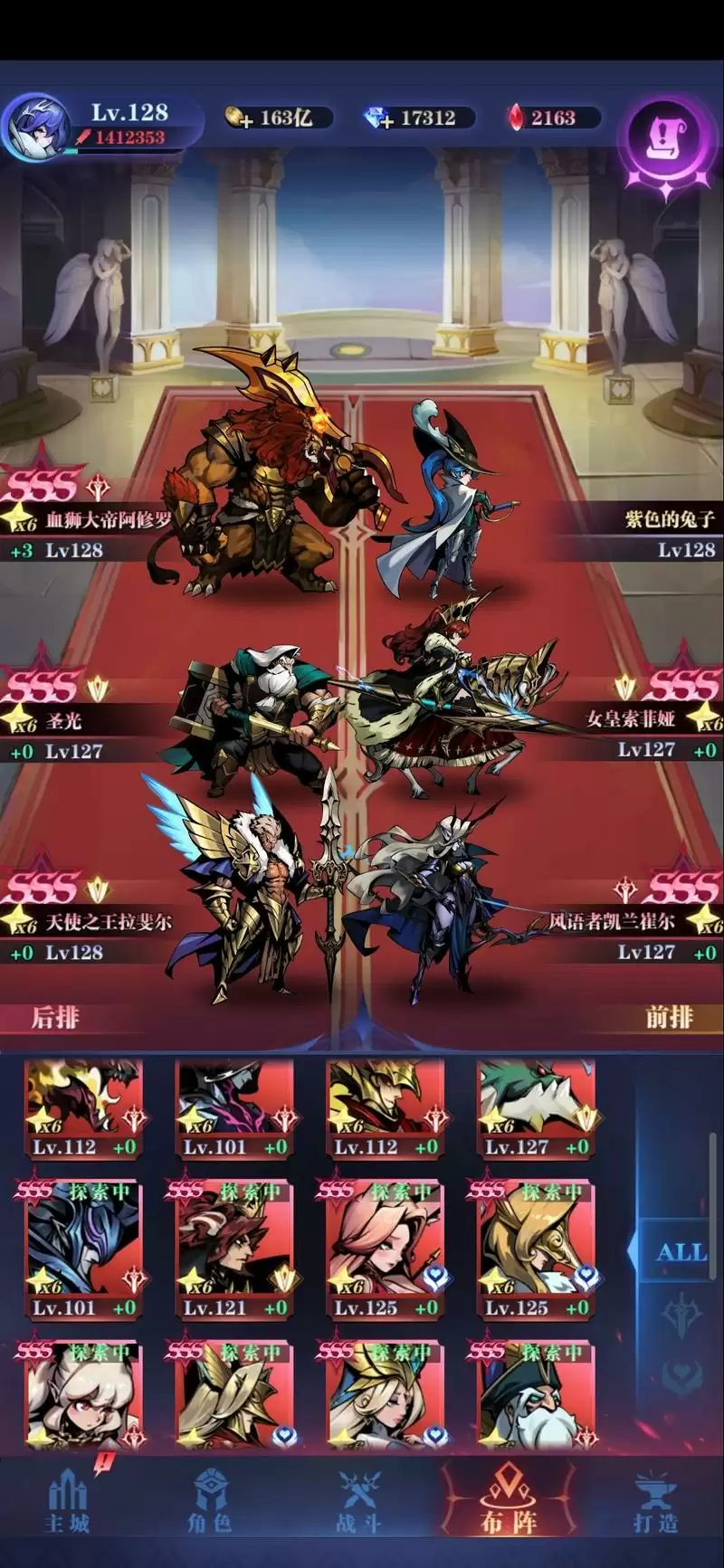 古代战争26-128带风语打法攻略