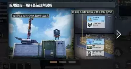 和平精英狩猎模式在哪玩