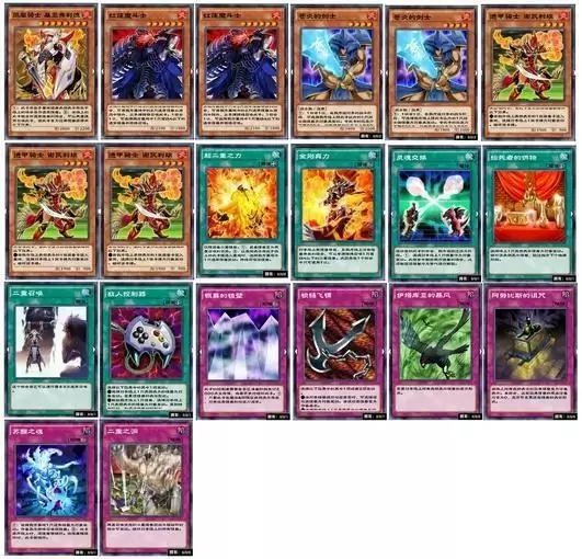 游戏王决斗链接二重战士卡组怎么玩?二重战士卡组攻略图片3