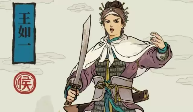 江南百景图王如一天赋怎么样？王如一天赋技能强度介绍图片1