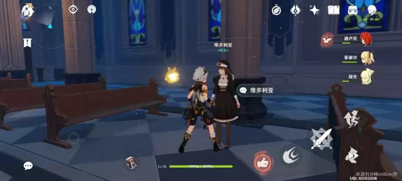 原神手游NPC对话奖励一览 对话流程及奖励分享