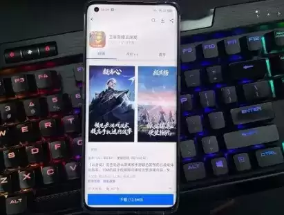 王者荣耀云游戏平台什么时候可以下载