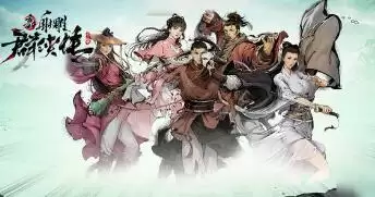 新射雕群侠传闪避流阵容搭配详解攻略