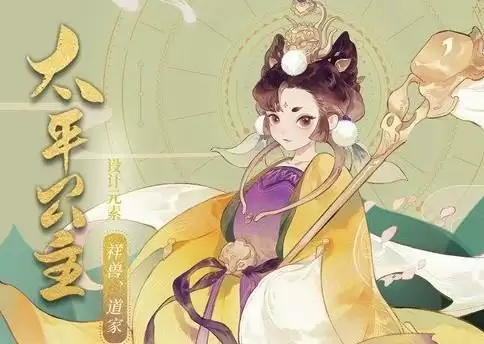 忘川风华录太平公主强度分析介绍