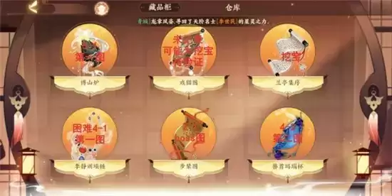 忘川风华录文物获取攻略 文物如何获得