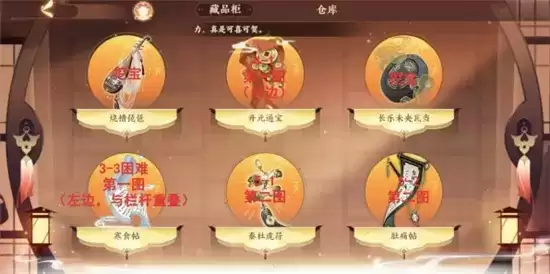 忘川风华录文物获取攻略 文物如何获得