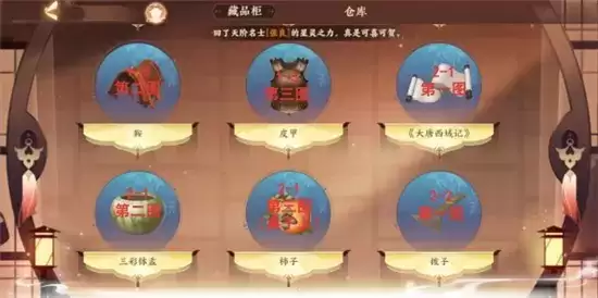 忘川风华录文物获取攻略 文物如何获得