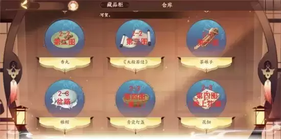 忘川风华录文物获取攻略 文物如何获得