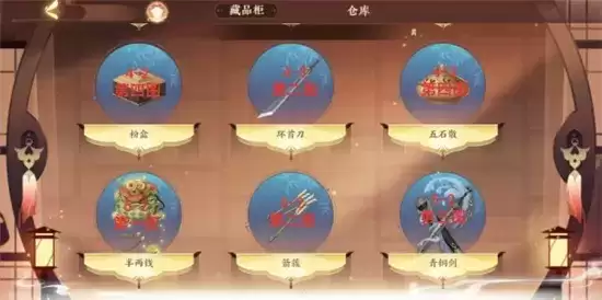 忘川风华录文物获取攻略 文物如何获得