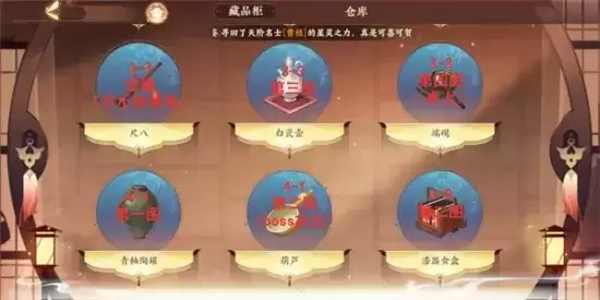 忘川风华录文物获取攻略 文物如何获得