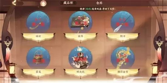 忘川风华录文物获取攻略 文物如何获得