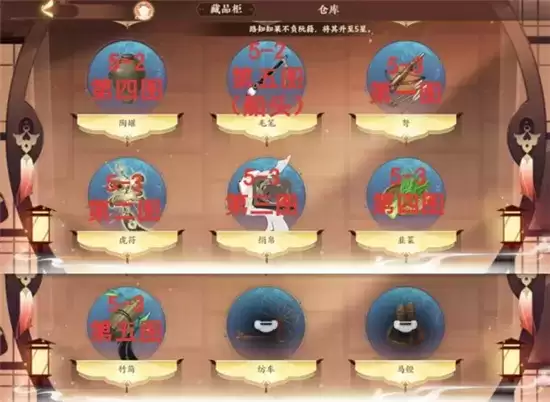 忘川风华录文物获取攻略 文物如何获得