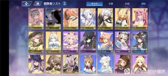 伊甸园的骄傲新手攻略大全 新手如何快速上手