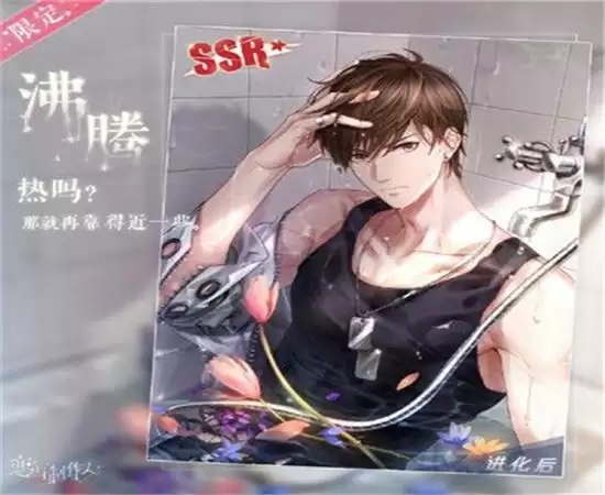 恋与制作人往昔留音活动详情 往昔留音活动怎么样