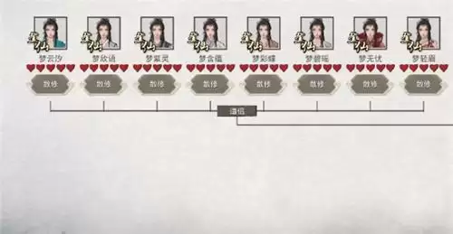 鬼谷八荒登仙境npc在什么位置