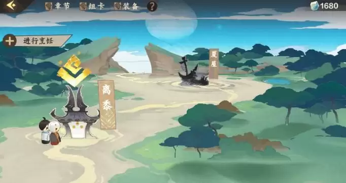 仙剑奇侠传九野礼品获取攻略