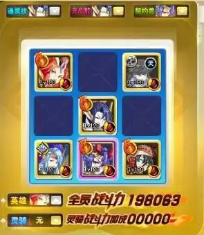 奥奇传说神罚王者秩序整合稳定打法攻略