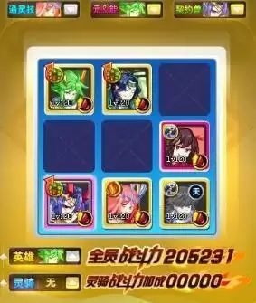 奥奇传说神罚王者秩序整合稳定打法攻略