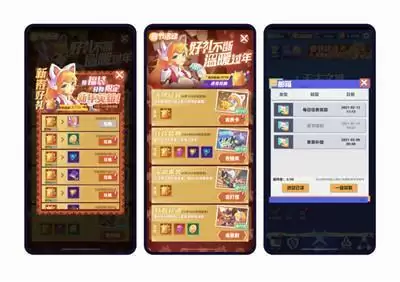 腾讯广告游戏优选春节再造霸榜游戏