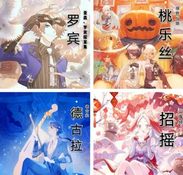 幻书启世录pvp双核德鲁伊招摇队推荐