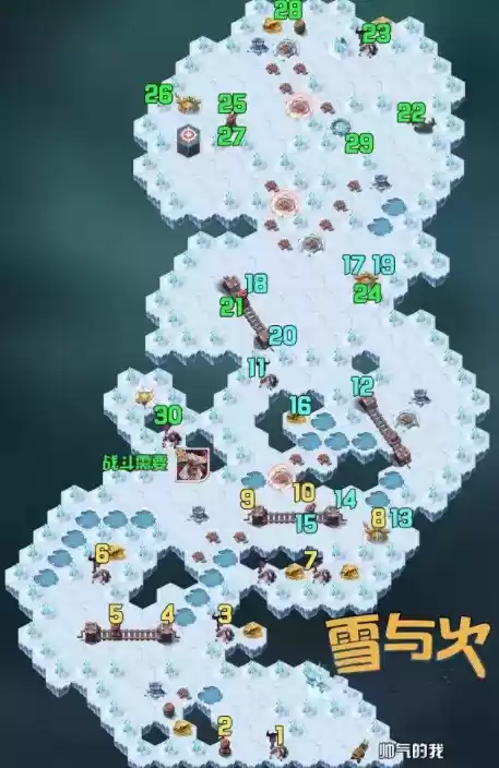 剑与远征雪与火最后一个宝箱怎么拿