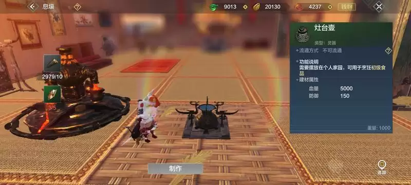 妄想山海精良精石详细销毁方法分享