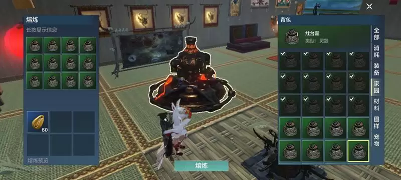 妄想山海精良精石详细销毁方法分享