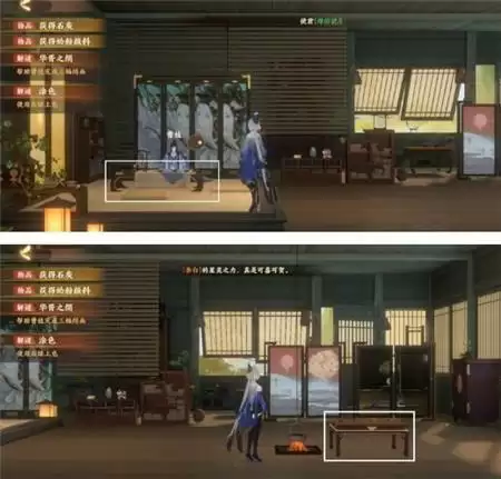 忘川风华录解谜华胥之绢详细图文攻略