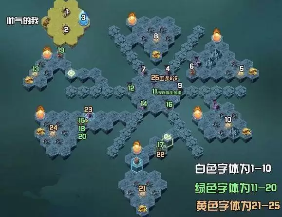 剑与远征雪与火最后一个宝箱怎么得？雪与火宝箱位置分布攻略图片1