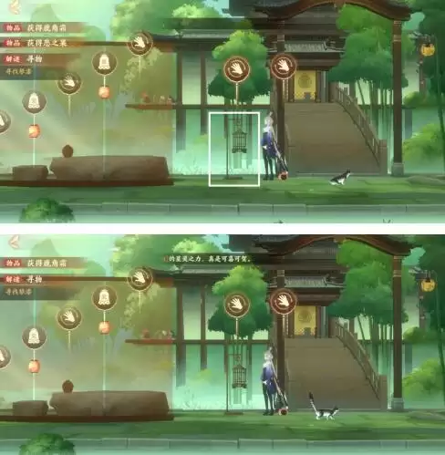 忘川风华录解谜和鸣之琴详细图文通关攻略