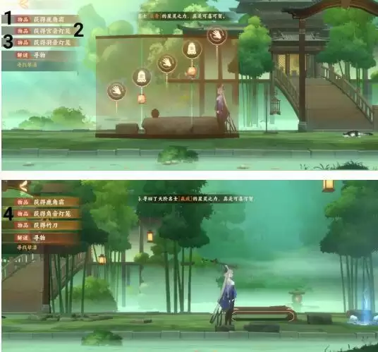 忘川风华录解谜和鸣之琴详细图文通关攻略