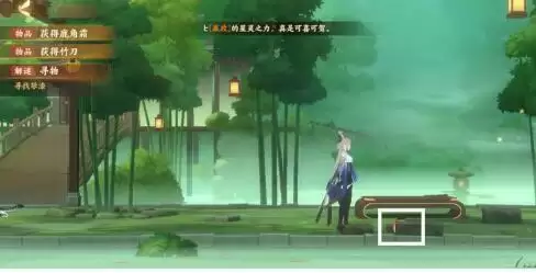 忘川风华录解谜和鸣之琴详细图文通关攻略