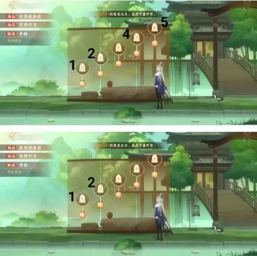 忘川风华录解谜和鸣之琴详细图文通关攻略