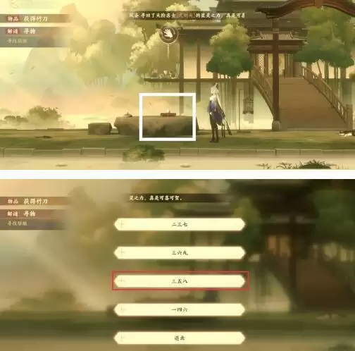 忘川风华录解谜和鸣之琴详细图文通关攻略