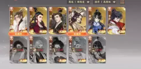 《忘川风华录》抽卡攻略