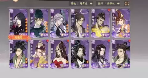 《忘川风华录》抽卡攻略