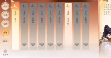 《忘川风华录》李白培养建议