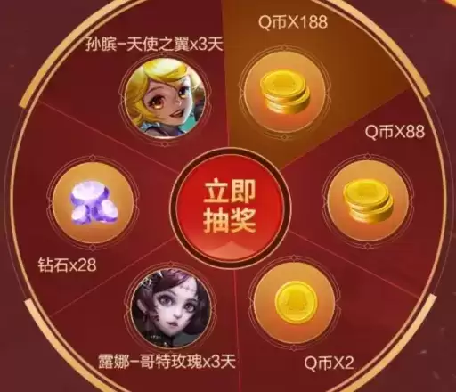 《王者荣耀》峡谷萌新邀请礼包领取