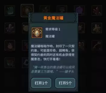 《提灯与地下城》宠物获取方法介绍