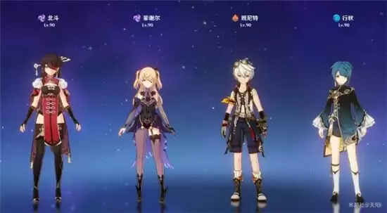 原神1.3北斗主c圣遗物选择最佳推荐 北斗主c武器如何搭配