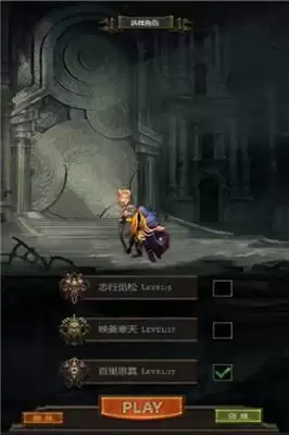 暗黑之地新手攻略大全 新手如何快速上手 暗黑之地新手攻略大全 新手如何快速上手