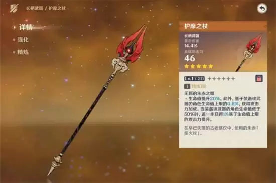 原神莫甘娜圣遗物选择推荐 莫甘娜圣遗物如何选择 原神莫甘娜圣遗物选择推荐 莫甘娜圣遗物如何选择